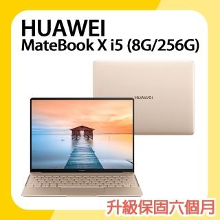 【HUAWEI 華為】福利品 MateBook X 13吋筆記型電腦(i5/8G/256G/Windows)