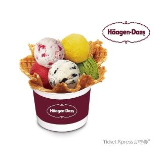 【H☆agen-Dazs】哈根達斯 外帶冰淇淋聖代花之戀曲(即享券)