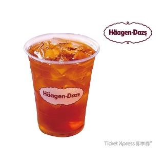 【H☆agen-Dazs】哈根達斯 外帶皇家伯爵茶12oz(即享券)