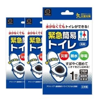 【KOKUBO】簡易廁所便利袋1回份-3包組(日本原裝進口)