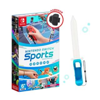 【Nintendo 任天堂】Nintendo Switch 運動+擊劍一入(中文版)