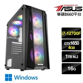 【華碩平台】{夜明狂士W}i7十二核GTX1650獨顯Win10電腦(i7-12700F/16G/GTX 1650/1TB_M2/Win10)