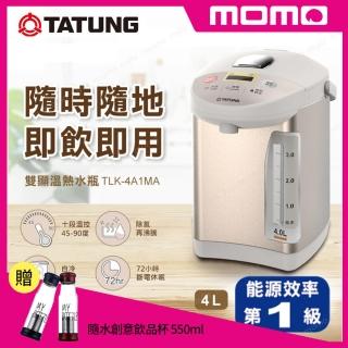 【TATUNG大同】4L雙顯溫熱水瓶-1級能源效率(TLK-4A1MA)+隨水創意飲品杯 550ml