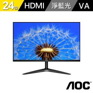 【AOC】24型 24B1H2 淨藍光護眼螢幕顯示器(24型/FHD/8ms/AV)