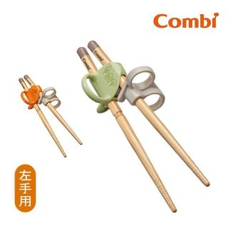 【Combi】木製三階段彈力學習筷(左手)