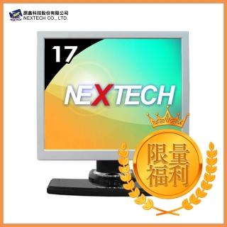 【Nextech】17吋電容式觸控螢幕(福利品/銀)