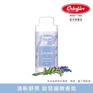 【Erbaflor 安爾芙柔】薰衣草香氛粉-100g(薰衣草香氛粉)