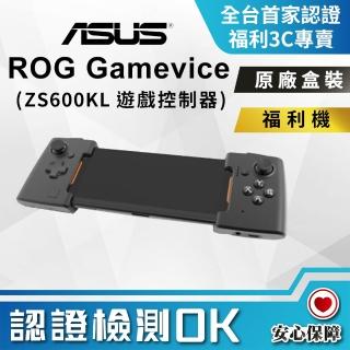 【ASUS 華碩】ASUS ROG Phone Gamevice 遊戲控制器(ROG Phone I 適用)