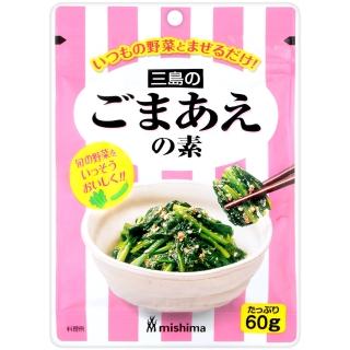 【三島食品】三島涼拌芝麻蔬菜調味料(60g)