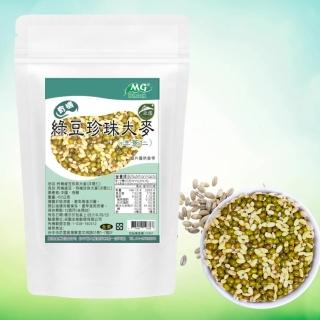 【茂格生機】有機綠豆珍珠大麥-洋薏仁(450g/包)