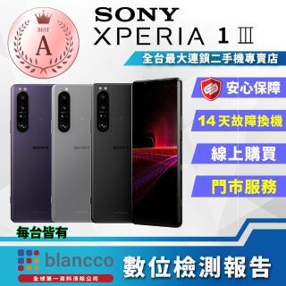 【SONY 索尼】C級福利品 Xperia 1 III 5G 12+256GB  6.5吋(7成新 台灣公司貨)