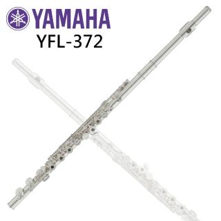 【YAMAHA 山葉】YFL-372 鍍銀長笛 開孔+E鍵 純銀笛頭/唇片 YFL372ID(原廠公司貨 原保一年)