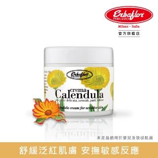 【Erbaflor 安爾芙柔】金盞花舒緩霜-50ml(金盞花舒緩霜)