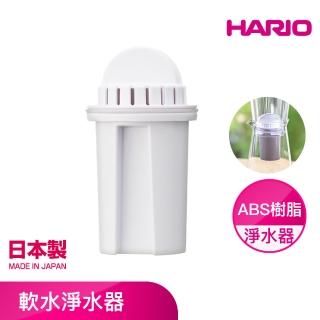 【HARIO】軟水淨水器(JNPC-1)