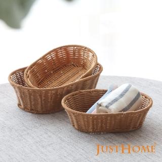【Just Home】清新和風PP仿籐橢圓多功能收納籃3件組30+24cm(收納籃 竹籃 藤編籃)