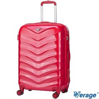 【Verage 維麗杰】24吋海鷗系列隱藏式加大行李箱(紅)