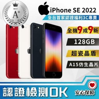 【Apple 蘋果】A+級福利品 iPhone SE3 4.7吋 128G 智慧型手機(全機9成9新)