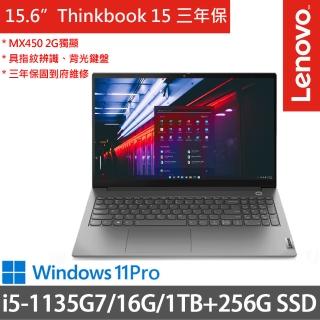 【ThinkPad 聯想】Thinkbook 15 15.6吋商務特仕(i5-1135G7/8G+8G/1TB+256G SSD/MX450 2G/W11P/三年保府修)