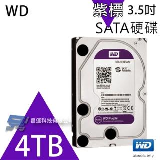 【昌運監視器】WD 紫標 4TB 3.5吋 監控系統專用硬碟 WD40PURZ
