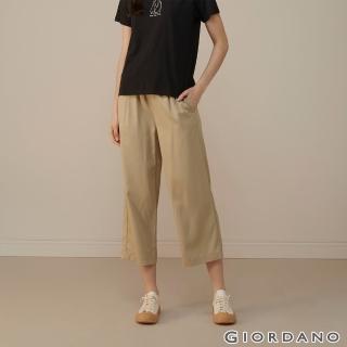 【GIORDANO 佐丹奴】女裝輕薄抽繩落地褲(97 卡其)