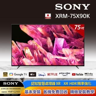 【SONY 索尼】BRAVIA 75型 4K HDR Full Array LED Google TV顯示器(XRM-75X90K)