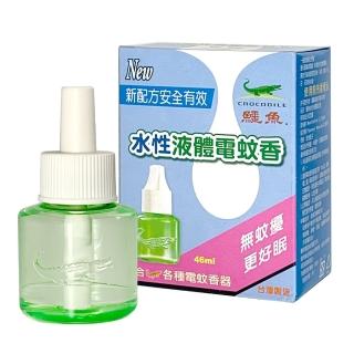 【生活King】鱷魚水性液體電蚊香(46ml)