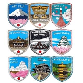 《環遊世界系列》頂級質感 日本主題貼紙9入 東京鐵塔貼紙 大阪城貼紙 富士山貼紙 合掌村貼紙