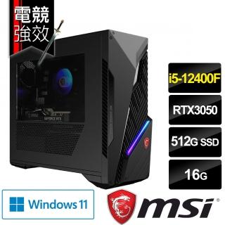 【MSI 微星】Infinite S3 12TH-276TW 12代電競桌上型電腦(i5-12400F/16G/512G SSD/RTX3050-8G/Win11)