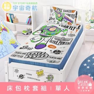 【享夢城堡】單人床包枕套3.5x6.2二件組(迪士尼玩具總動員TOY STORY 巴斯光年宇宙奇航-灰藍)