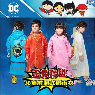 【正義聯盟】DC漫畫正義聯盟EVA兒童前開式風雨衣