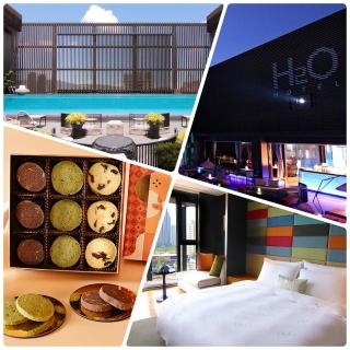 【高雄H2O水京棧國際酒店】國旅補助案★2大2幼一泊一食(露天透明泳池/平日贈一位11歲孩童含早)