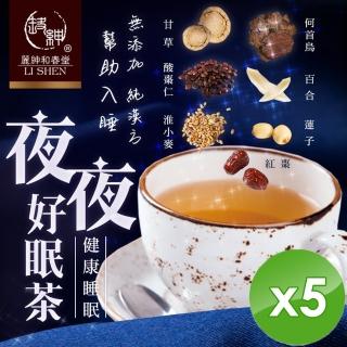 【和春堂】夜夜好眠茶個人包x5袋(6gx5包/袋)