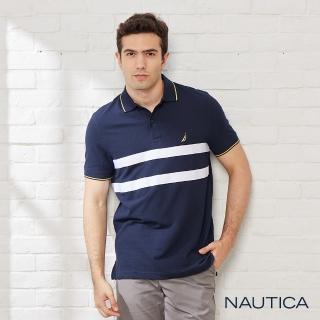 【NAUTICA】男裝 彈性休閒短袖POLO衫(海軍藍)