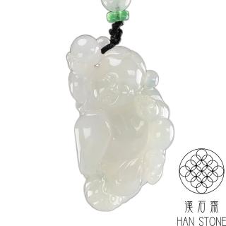 【漢石齋】天然A貨 冰糯種翡翠 採蓮童子玉佩吊墜(25*49*12mm)