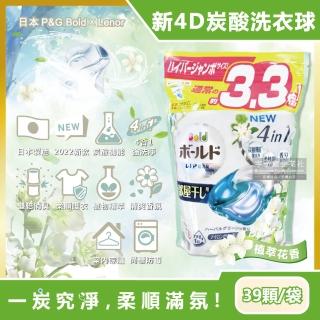 【日本P&G Ariel】新4D炭酸機能4合1強洗淨消臭柔軟香氛洗衣凝膠球-淺綠色植萃花香39顆/袋(洗衣膠囊洗衣球)