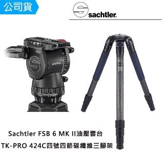 【Sachtler 沙雀】FSB6 markII 攝錄影油壓雲台 + AOKA TKPRO 424C 飛羽攝錄影(總代理公司貨)