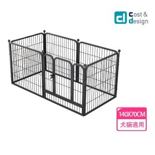 【C&D】7080款寵物圍欄(雙色選擇)