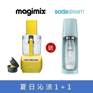 【Magimix】萬用食物處理機Mini Plus廚房小超跑 + Sodastream FIZZI氣泡水機(閃耀黃/冰河藍)