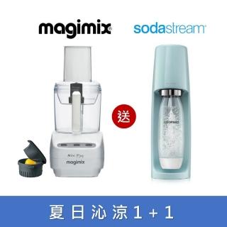 【Magimix】萬用食物處理機Mini Plus廚房小超跑 + Sodastream FIZZI氣泡水機(雪花白/冰河藍)