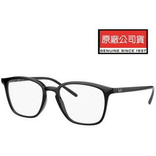 【RayBan 雷朋】亞洲版 輕量設計光學眼鏡 RB7185F 2000 黑 公司貨