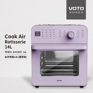 【VOTO】韓國第一 氣炸烤箱 14公升藕荷紫8件組(CAJ14T-8PL)