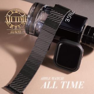 【ALL TIME 完全計時】Apple Watch S7/6/SE/5/4 高規格航空材質 純碳纖錶帶