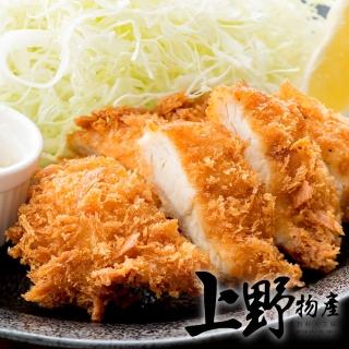 【上野物產】任選 黃金炸雞排 x1片(炸雞排 豬排 早餐店 便當 排骨 豬排)