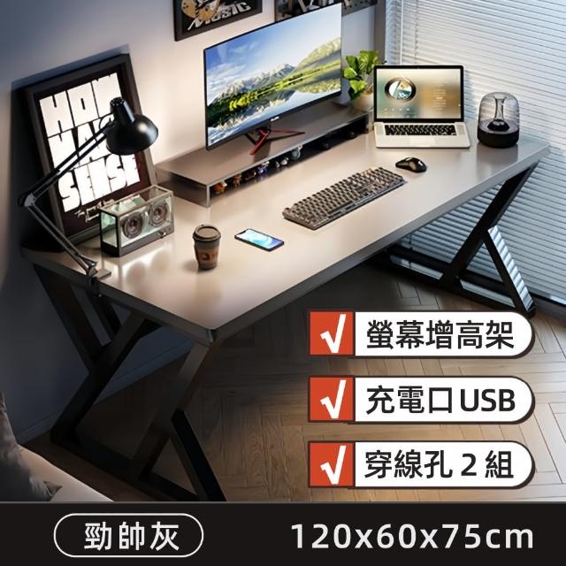 【靚白家居】傲雪電腦桌120公分 USB充電+增高架(電競桌 書桌 工作桌 居家辦公桌 餐桌)