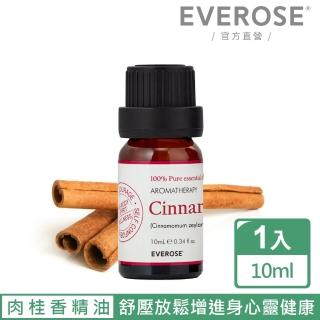 【Everose 愛芙蓉】芳香祕笈 單方肉桂香精油 10ml