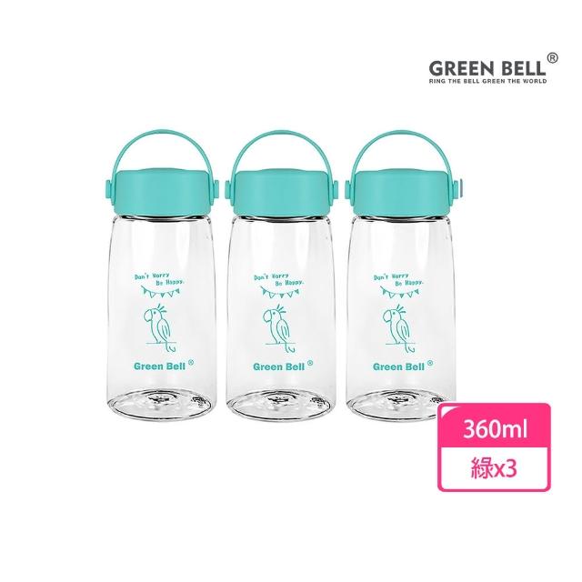 【GREEN BELL 綠貝】Tritan極簡塗鴉水壺360ml3入組(寬口 提把 耐用 款式任選 不含BPA)