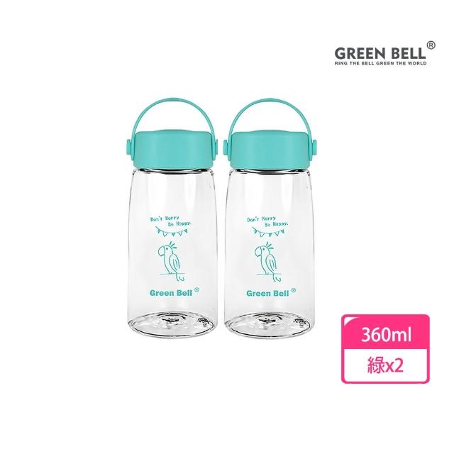 【GREEN BELL 綠貝】Tritan極簡塗鴉水壺360ml2入組(寬口 提把 耐用 款式任選 不含BPA)