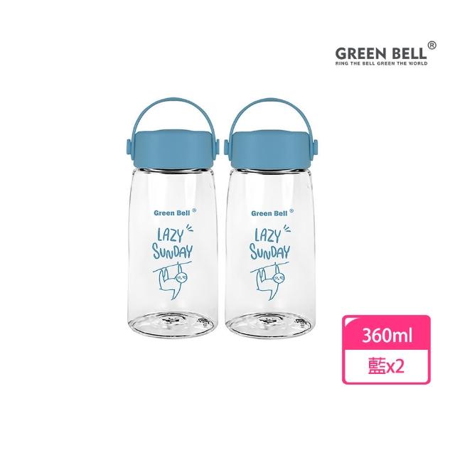 【GREEN BELL 綠貝】Tritan極簡塗鴉水壺360ml2入組(寬口 提把 耐用 款式任選 不含BPA)