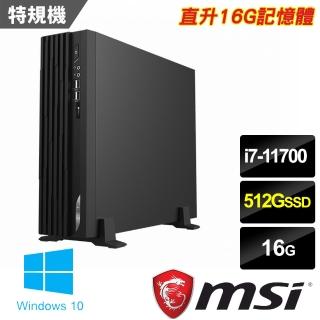 【MSI 微星】PRO DP130 11-037TW-SP1(i7-11700/8G+8G/512GB SSD/W10)