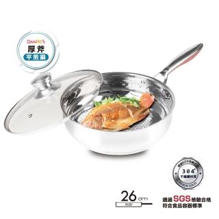 【丹露】304厚斧單柄平煎鍋附蓋26cm S304-26(SGS檢驗合格)